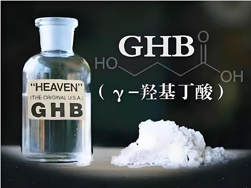 催听迷用品1378-GwG型号